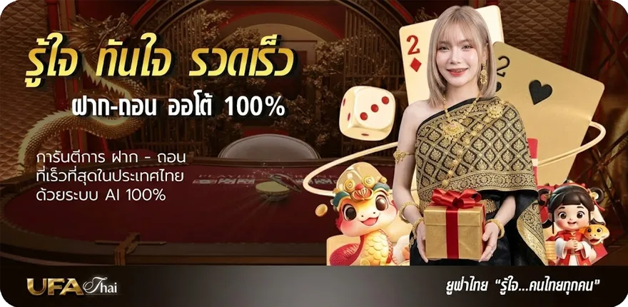 โปรโมชั่น หนังโรงดูฟรี ใหม่ — โปรโมชั่นสมาชิกใหม่