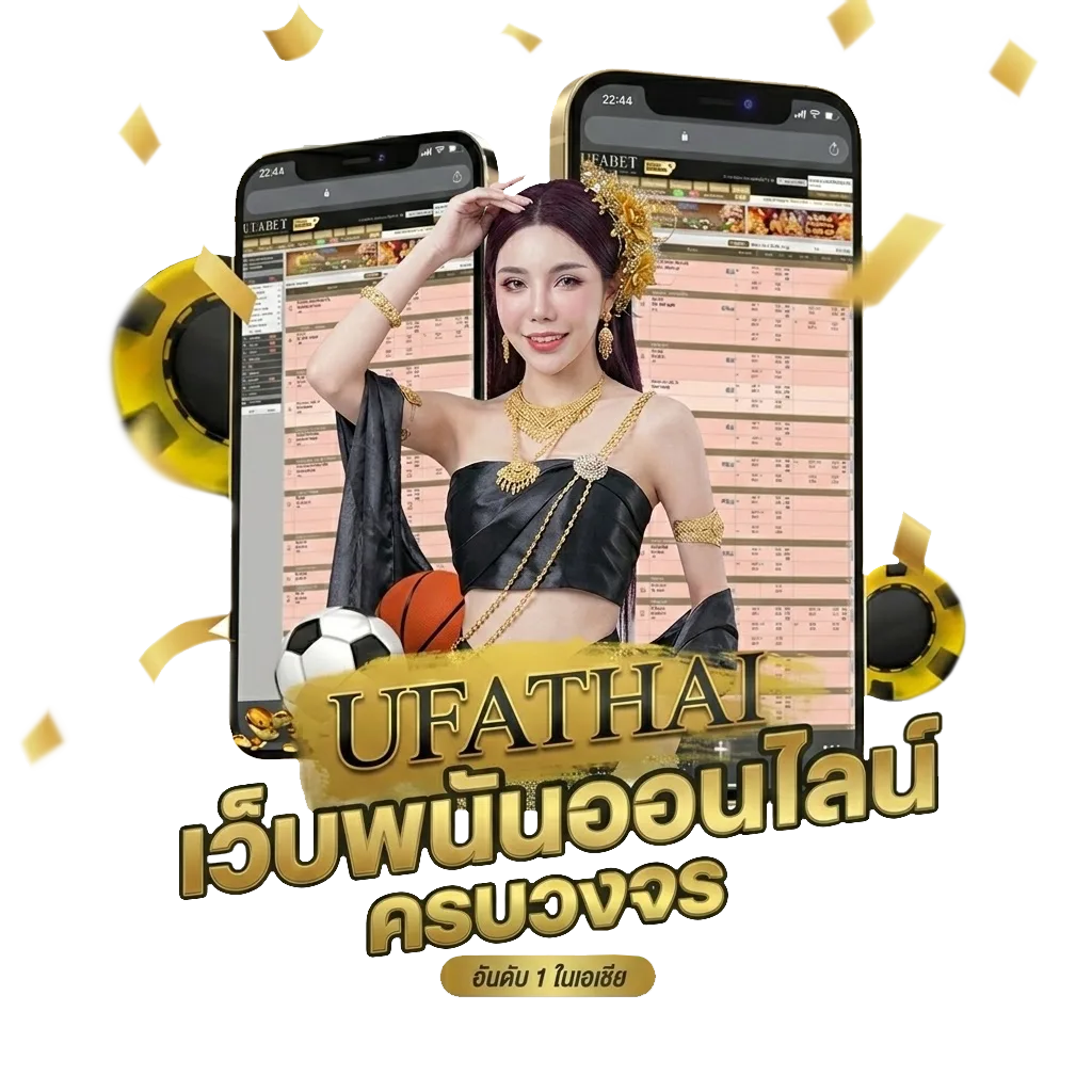 หนังโรงดูฟรี โบนัส — สมาชิกทุกคน