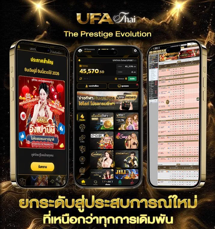 หนังโรงดูฟรี  เว็บแทงบอล